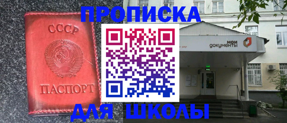 прописка поиск в Нерчинске